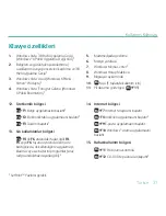 Предварительный просмотр 37 страницы Logitech K350 - Wireless Keyboard User Manual