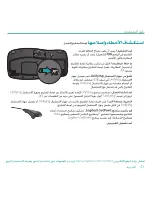 Предварительный просмотр 43 страницы Logitech K350 - Wireless Keyboard User Manual