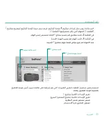 Предварительный просмотр 45 страницы Logitech K350 - Wireless Keyboard User Manual