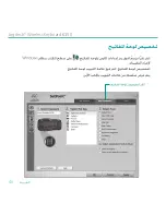 Предварительный просмотр 46 страницы Logitech K350 - Wireless Keyboard User Manual