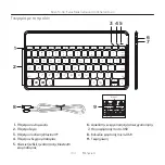 Preview for 104 page of Logitech Keys-To-Go Setup Manual