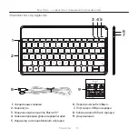 Preview for 113 page of Logitech Keys-To-Go Setup Manual