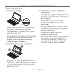 Preview for 114 page of Logitech Keys-To-Go Setup Manual