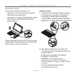 Preview for 115 page of Logitech Keys-To-Go Setup Manual