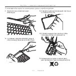 Preview for 120 page of Logitech Keys-To-Go Setup Manual