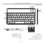 Preview for 167 page of Logitech Keys-To-Go Setup Manual