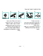 Preview for 89 page of Logitech M170 Setup Manual