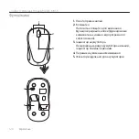 Preview for 126 page of Logitech M238 Getting Started