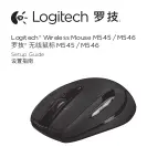 Preview for 1 page of Logitech M54 Setup Manual