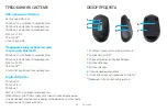 Предварительный просмотр 62 страницы Logitech M585 Setup Manual