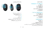 Предварительный просмотр 136 страницы Logitech M585 Setup Manual