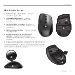 Предварительный просмотр 47 страницы Logitech MK710 Getting Started