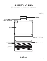 Предварительный просмотр 143 страницы Logitech PRO FOLIO SLIM Complete Setup Manual