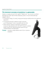 Preview for 40 page of Logitech QuickCam S 5500 User Manual