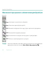 Preview for 42 page of Logitech QuickCam S 5500 User Manual