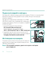 Preview for 60 page of Logitech QuickCam S 5500 User Manual