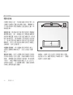 Preview for 16 page of Logitech S-00102 User Manual