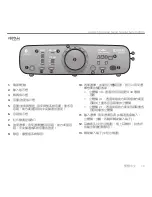 Preview for 19 page of Logitech S-00102 User Manual