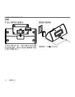 Предварительный просмотр 12 страницы Logitech S-A0001 Getting Started Manual