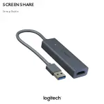 Logitech SCREEN SHARE Setup Manual preview