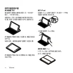 Preview for 14 page of Logitech SLIM FOLIO IK1052 Setup Manual