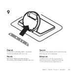 Preview for 107 page of Logitech SMARTDOCK FLEX Manual