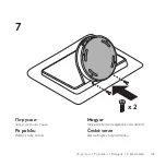 Preview for 147 page of Logitech SMARTDOCK FLEX Manual