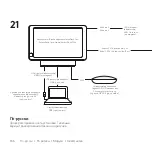 Preview for 166 page of Logitech SMARTDOCK FLEX Manual