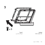 Preview for 305 page of Logitech SMARTDOCK FLEX Manual