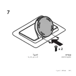 Preview for 309 page of Logitech SMARTDOCK FLEX Manual