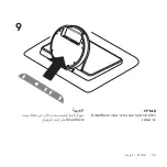 Preview for 311 page of Logitech SMARTDOCK FLEX Manual