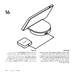 Preview for 318 page of Logitech SMARTDOCK FLEX Manual