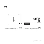 Preview for 321 page of Logitech SMARTDOCK FLEX Manual