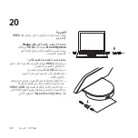 Preview for 322 page of Logitech SMARTDOCK FLEX Manual