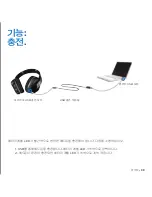 Preview for 33 page of Logitech UE9000 User Manual