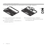 Preview for 18 page of Logitech Ultrathin Keyboard Cover Getting Started