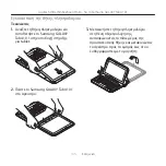 Preview for 135 page of Logitech Ultrathin Keyboard Folio Setup Manual