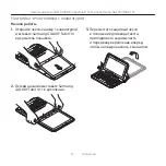 Preview for 147 page of Logitech Ultrathin Keyboard Folio Setup Manual