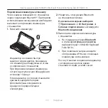 Preview for 148 page of Logitech Ultrathin Keyboard Folio Setup Manual