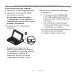 Preview for 149 page of Logitech Ultrathin Keyboard Folio Setup Manual