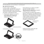 Preview for 150 page of Logitech Ultrathin Keyboard Folio Setup Manual