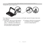 Preview for 154 page of Logitech Ultrathin Keyboard Folio Setup Manual