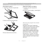 Preview for 156 page of Logitech Ultrathin Keyboard Folio Setup Manual