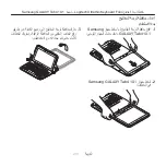 Preview for 218 page of Logitech Ultrathin Keyboard Folio Setup Manual