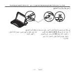 Preview for 224 page of Logitech Ultrathin Keyboard Folio Setup Manual