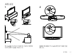 Предварительный просмотр 21 страницы Logitech VR0002 Setup Manual