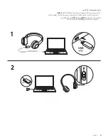 Предварительный просмотр 85 страницы Logitech Wireless Headset H600 Setup Manual