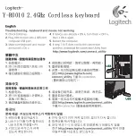 Предварительный просмотр 1 страницы Logitech Y-R0010 Quick Start Manual