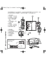 Preview for 8 page of Logitech Z-640 Setup