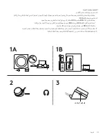 Preview for 113 page of Logitech z333 Complete Setup Manual